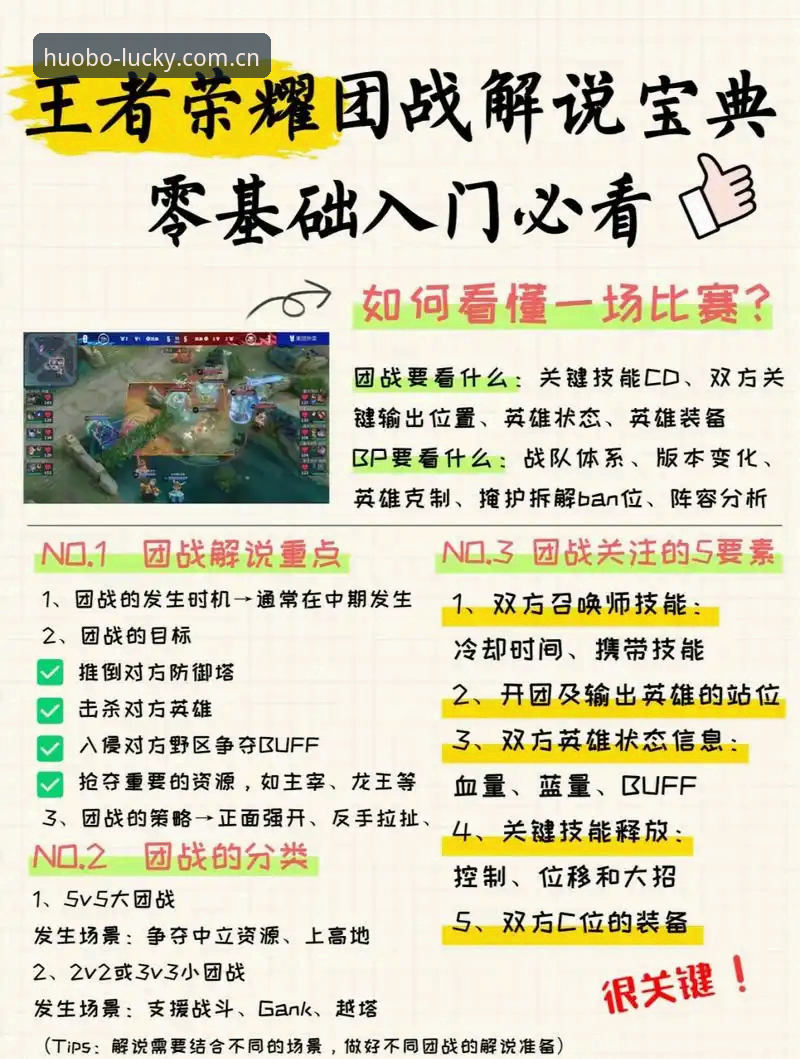 火博体育注册 如何通过火博体育注册开启深度娱乐之旅?从版本细节到用户反馈全解析