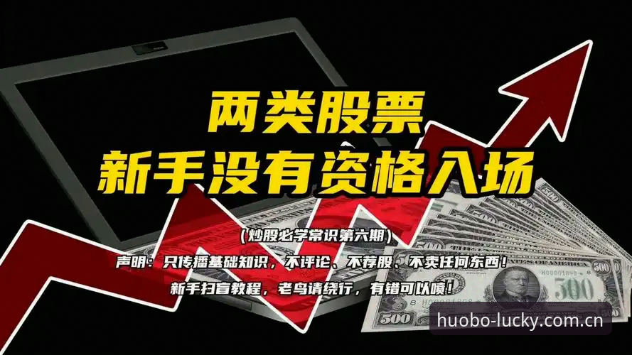 火博体育官方入口 火博体育平台实用指南:从注册到深度体验的必备知识